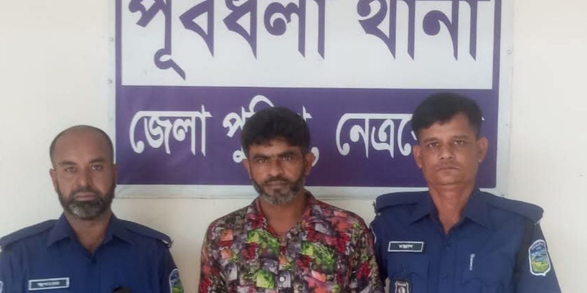 পূর্বধলায় হিন্দু বাড়িতে দস্যুতা মামলার প্রধান আসামি যুবলীগ নেতা গ্রেপ্তার..