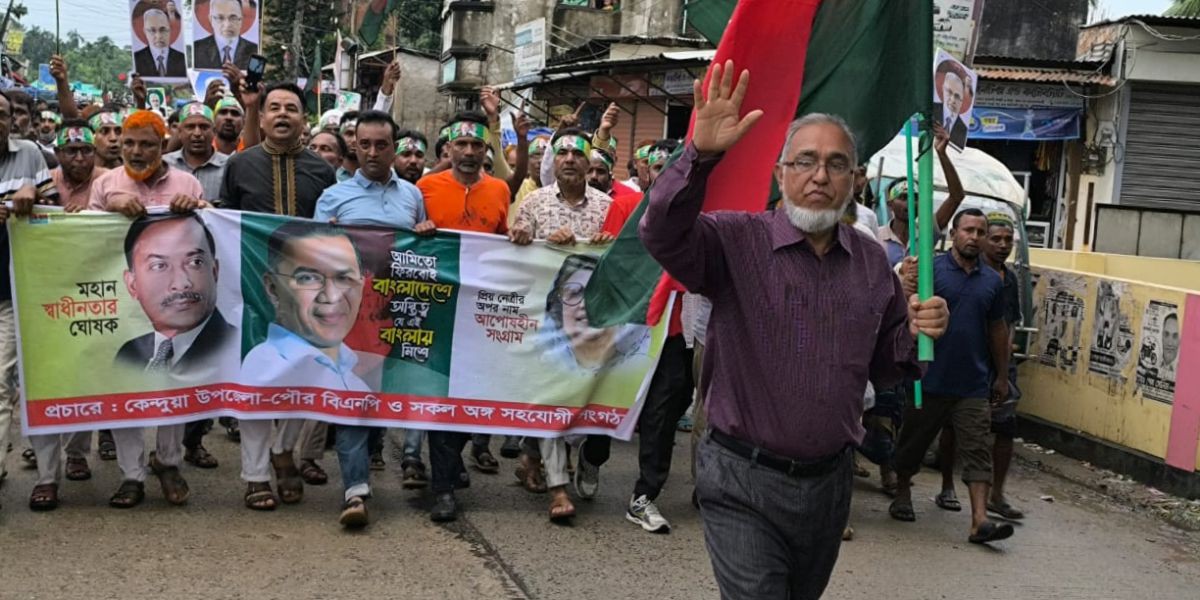 জুলাই-আগস্ট গণঅভ্যুত্থানের বর্ষপূর্তি উপলক্ষে কেন্দুয়ায় বিএনপির বিজয় মিছিল..