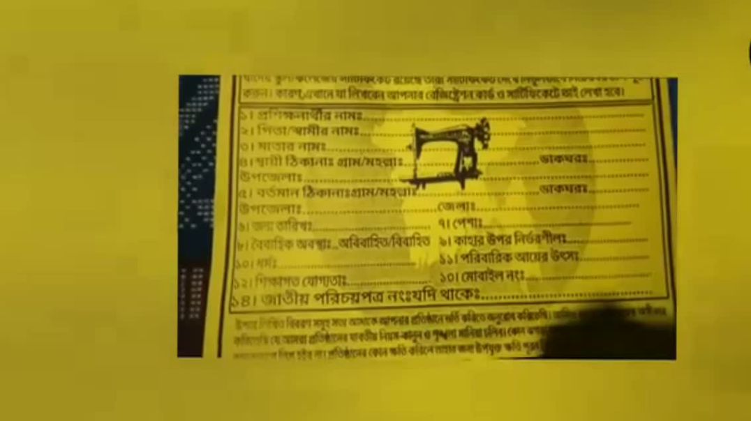 জয়পুরহাটে প্রশিক্ষণের নামে ১০ লাখ টাকা নিয়ে লাপাত্তা।।  প্রতারণায় শ্রেষ্ঠ  ডোমার উপজেলা।।