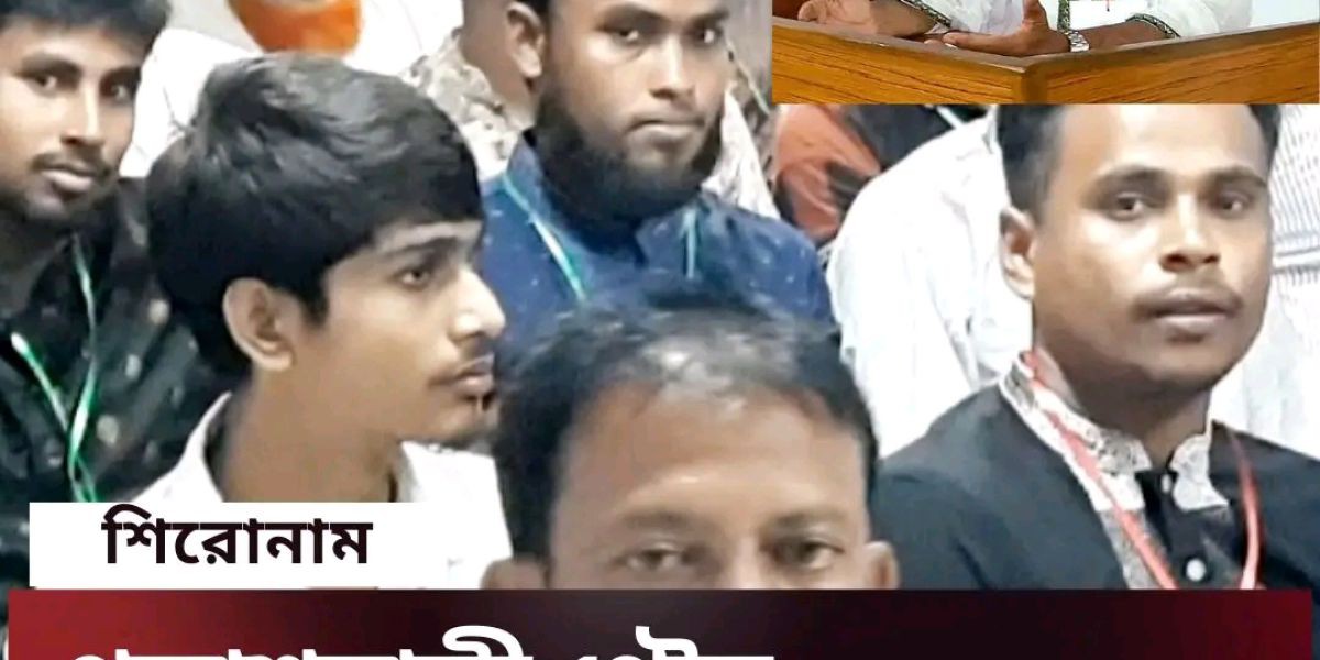 পলাশবাড়ী পৌর জামায়াতের ষান্মাসিক কর্মী সম্মেলন অনুষ্ঠিত..