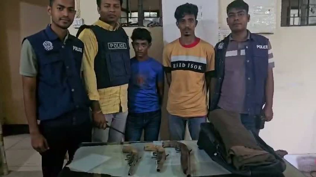 ⁣কক্সবাজার জেলার পেকুয়া থানা এলাকায় অবৈধ অস্ত্র উদ্ধার অভিযানে অস্ত্রসহ আটক ০২ জন।
