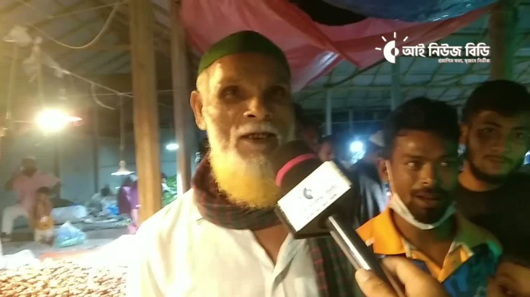 আশুলিয়া বাজার মূল্যবৃদ্ধি নিম্নআয়ের মানুষের  ভাবনা
