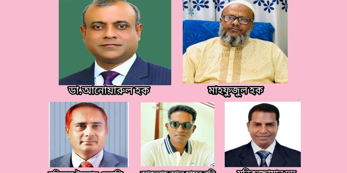 নেত্রকোনা জেলা বিএনপির সম্মেলন: সভাপতি ও সাধারণ সম্পাদক পদে হাড্ডাহাড্ডি প্রতিদ্বন্দ্বিতা..