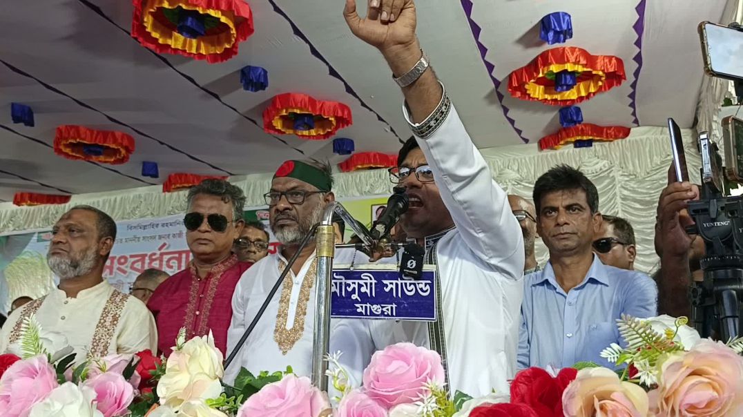 ⁣দক্ষিণ মাগুরা ইউনিট এর পক্ষ থেকে গণ সমাবেশ ও জনসভা ।