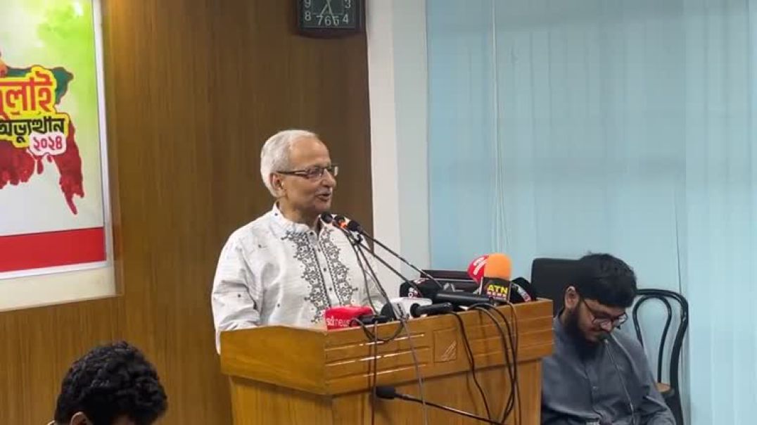 ⁣জুলাই সনদ আকাঙ্ক্ষা ও বাস্তবায়ন’ শীর্ষক গোল টেবিল বৈঠকে বক্তব্য দিচ্ছেন বদিউল আলম মজুমদার.