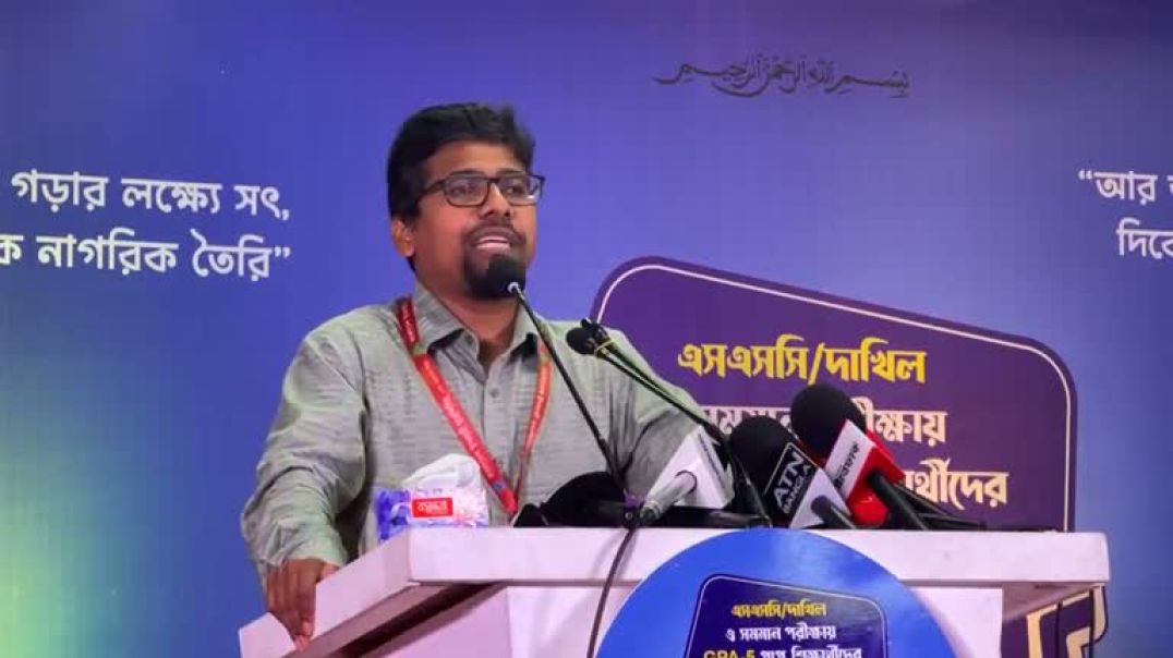 জিপিএ - ৫ প্রাপ্ত শিক্ষার্থীদের সংবর্ধনা অনুষ্ঠানে কথা বলছেন, শিবির নেতা নুরুল ইসলাম সাদ্দাম