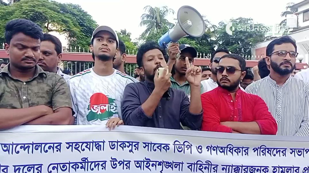 ⁣‎"নূরের উপর হামলার ঘটনায় সেনাবাহিনী ও পুলিশের প্রতি ক্ষোভ প্রকাশ ফেনীর এনসিপি নেতাদের" ‎