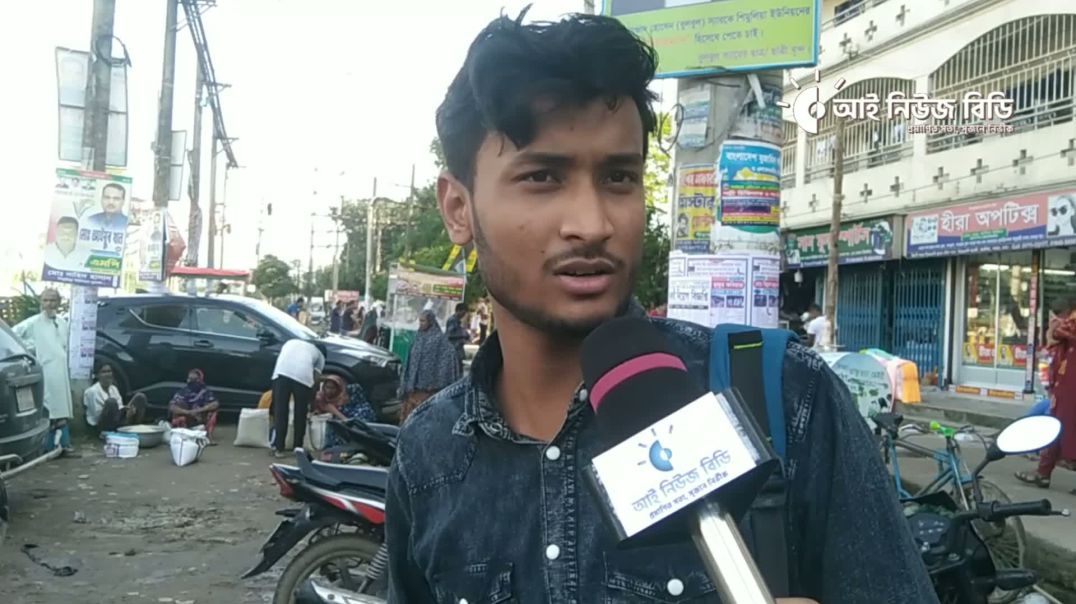 ⁣সন্ত্রাসবাদি এবং চুরি কমবে না বেকারত্ব দূর না করলে আশুলিয়া জিরানী বাজার
