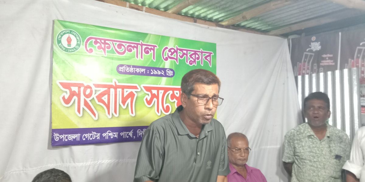 মিথ্যা সংবাদ প্রচারে কৃষ্ণপদ দেবনাথের প্রতিবাদ