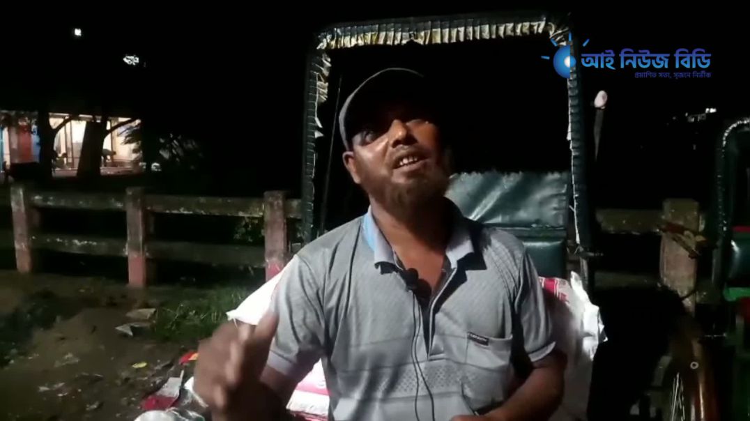 আমরা গণআন্দোলনের লোক চাই, পুরাতন দরকার নাই: রিক্সাচালক