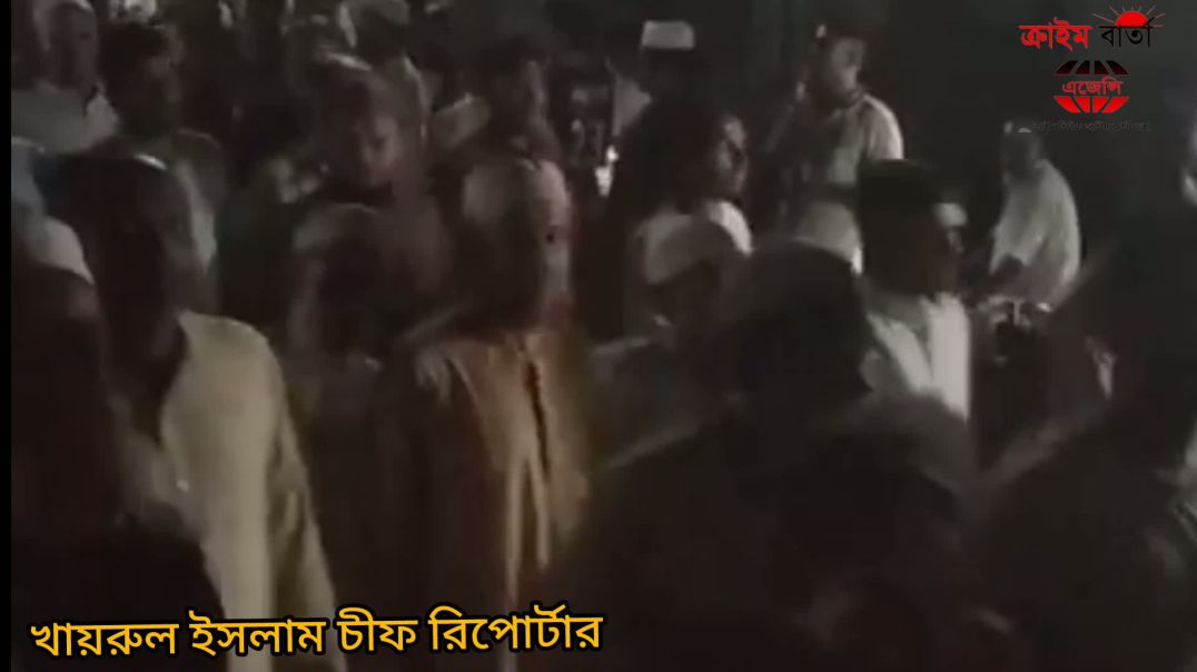 খুন হওয়া নজরুলের খুনিদের ফাসির দাবিতে বিক্ষোভ
