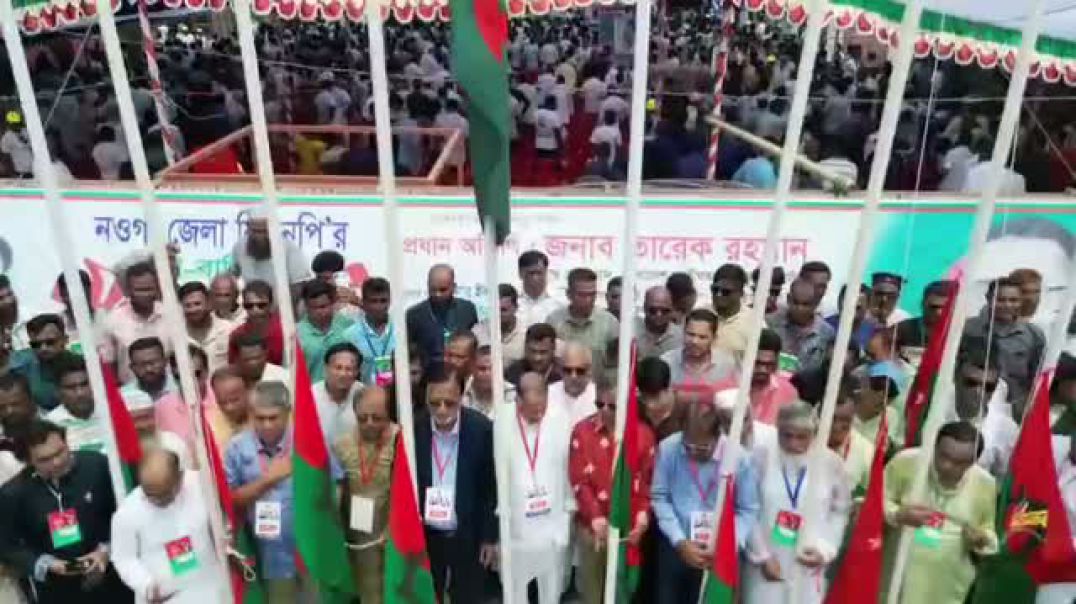 ১৫ বছর পর নওগাঁ জেলা বিএনপি দ্বি-বার্ষিক সম্মেলন নেতাকর্মীদের জনস্রোত ।