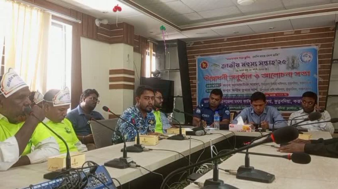 ⁣কোস্ট গার্ড প্রতিনিধির বক্তব্য