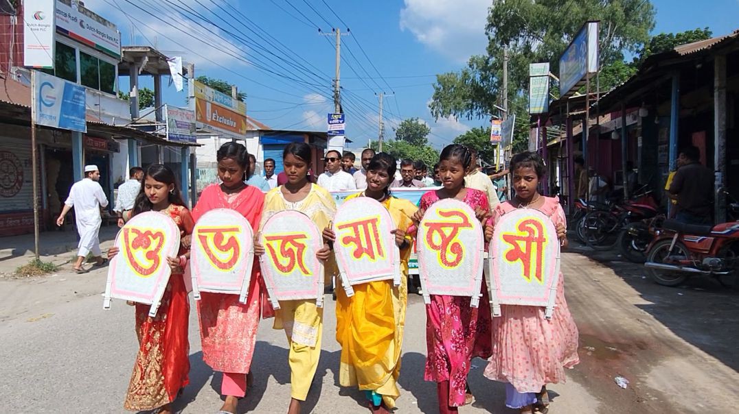 নীলফামারী কিশোরগঞ্জে সাবর্জনীন সনাতন ধর্মীয় হরি মন্দিরের উদ্যোগে শ্রী শ্রী জন্মাষ্টমী উপলক্ষে শোভাযা