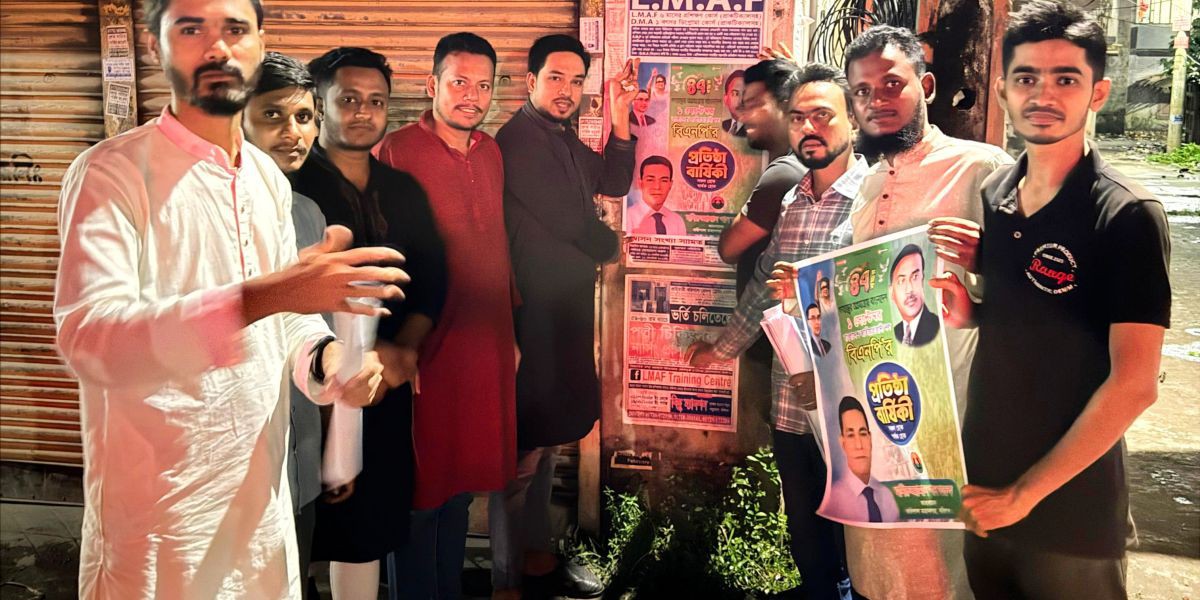 বরিশালে বিএনপির প্রতিষ্ঠাবার্ষিকী উপলক্ষে ছাত্রদলের প্রচারনা..