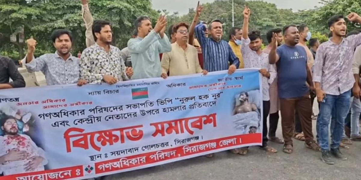 নুরের ওপর হামলার প্রতিবাদে যমুনা সেতু অবরোধ