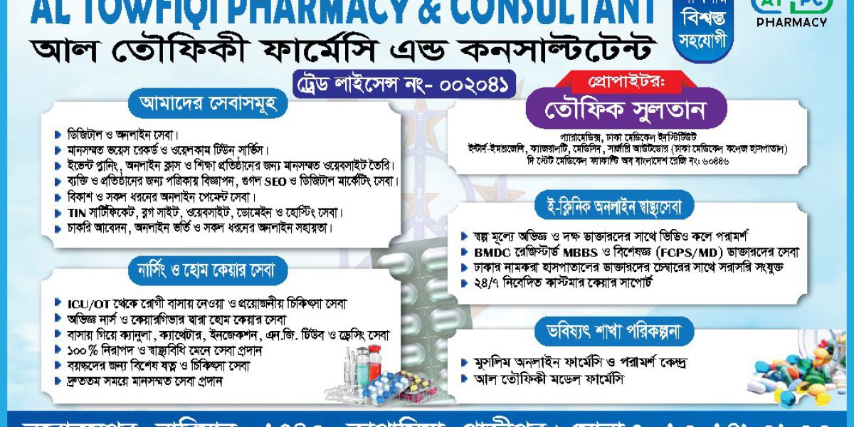 স্বাস্থ্য সেবা মানুষের জীবনের অবিচ্ছেদ্য অংশ - তৌফিক সুলতান..