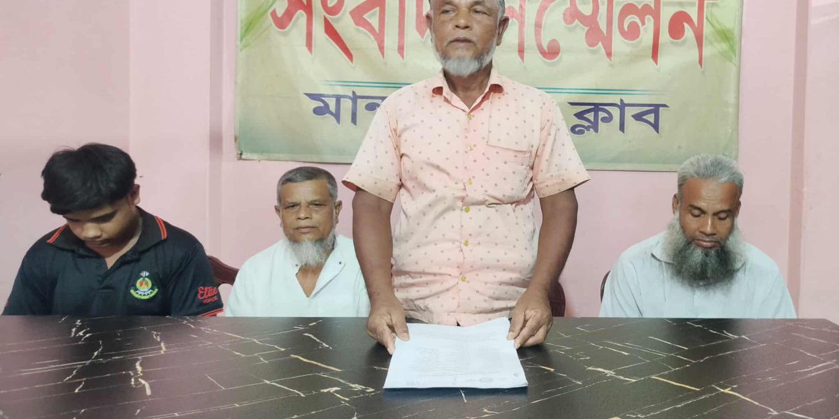 মামলা থেকে বাঁচতে ভূয়া আপোষনামার অভিযোগে সংবাদ সম্মেলন