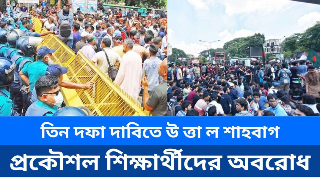⁣আমি যেহেতু নতুন ভোটার আমি একটি ইসলামী দল কে ভোট দিব, কে হবে সরকার_পর্ব -১৫