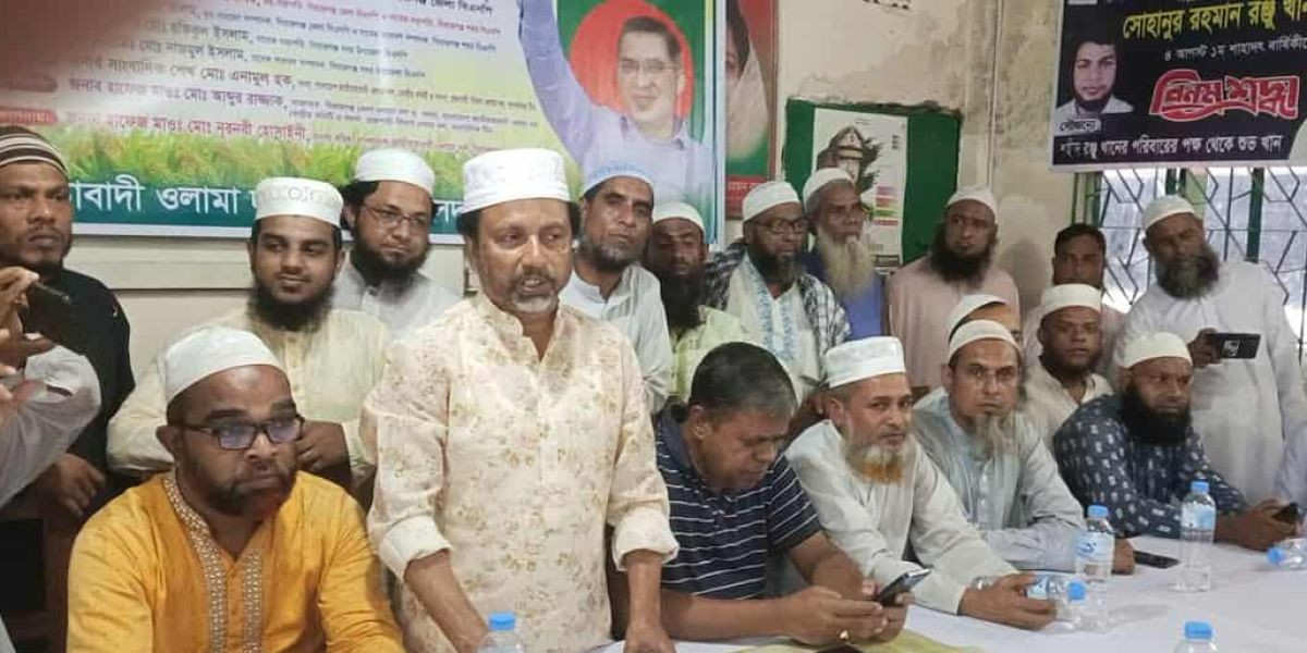 সিরাজগঞ্জে সদর-শহর শাখার আহ্বায়ক কমিটি গঠনে আলোচনা