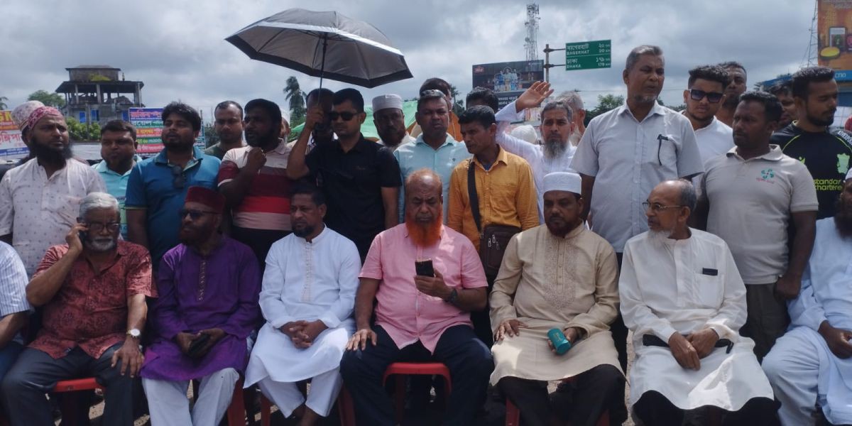 বাগেরহাটের ৪টি সংসদীয আসন পূর্ণবহালের দাবিতে  হরতাল বিক্ষোভ ও অবস্থান কর্মসূচী পালি..