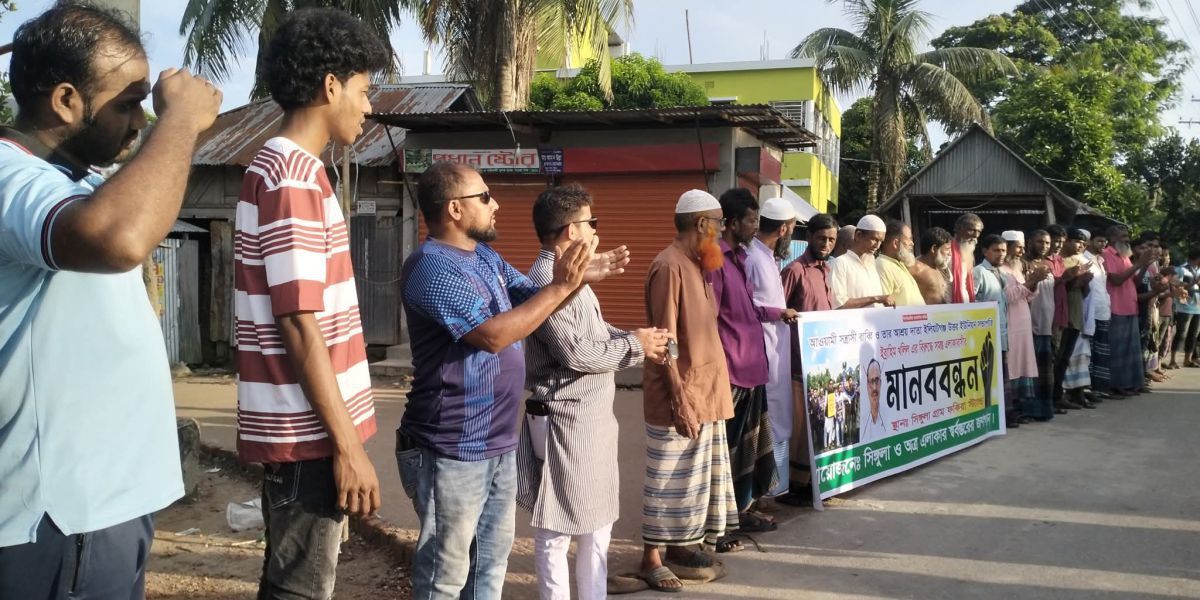 দাউদকান্দিতে যুবলীগ সদস্যের বিরুদ্ধে পিস্তল ঠেকিয়ে প্রাণনাশের হুমকি, গ্রামবাসীর সড়ক অবরোধ ও মানববন্ধন..