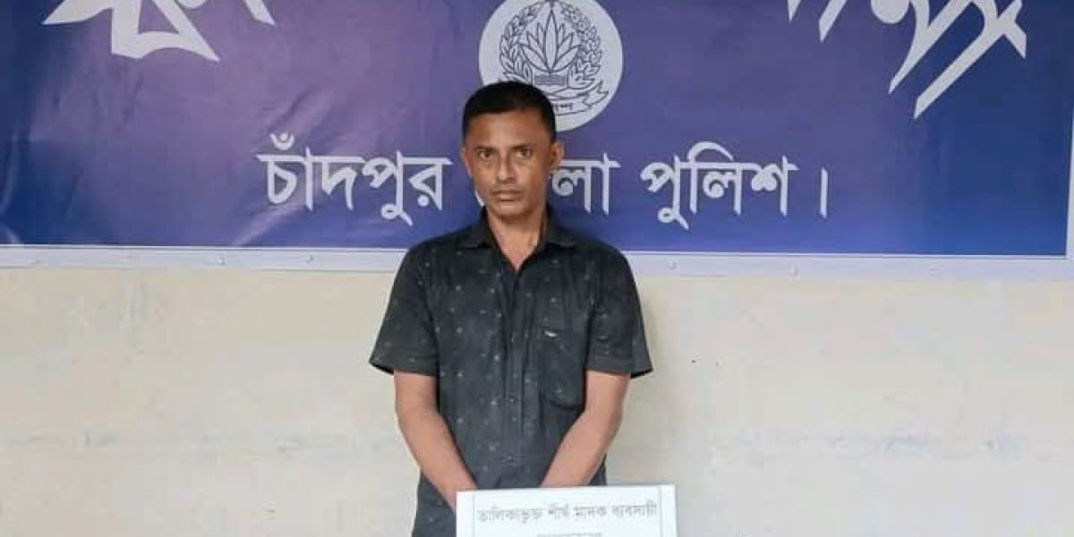 শীর্ষ মাদক ব্যবসায়ী ও সাজাপ্রাপ্ত আসামী কামরুল ইয়াবাসহ গ্রেফতার..