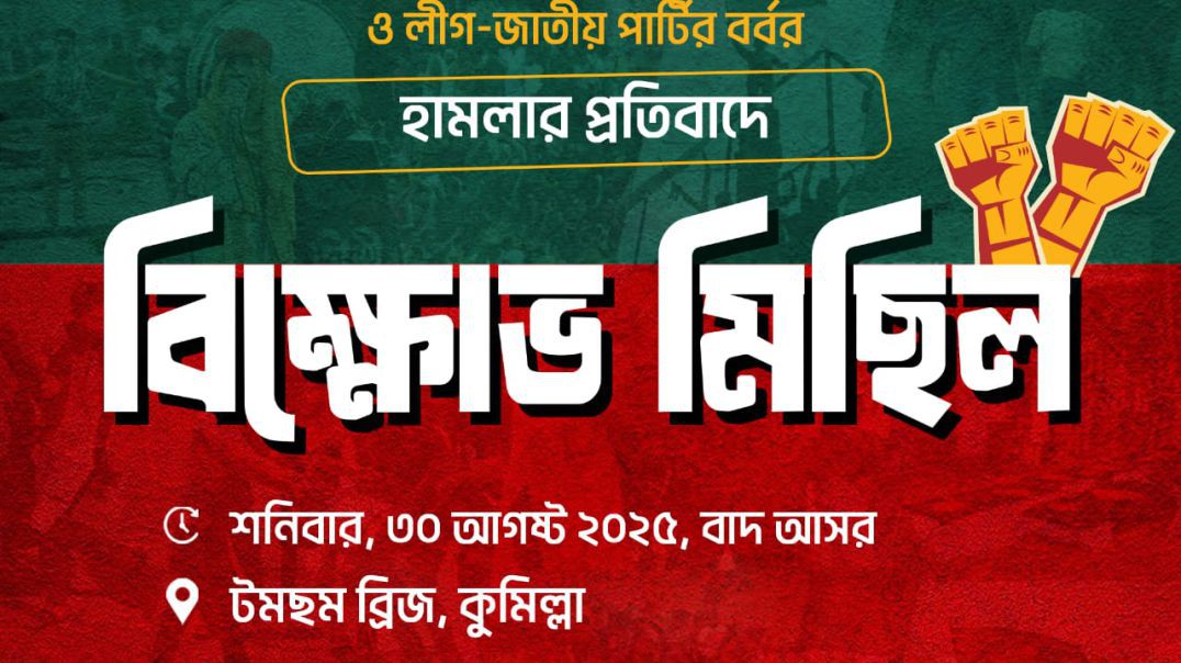VID-20250831-WA0008