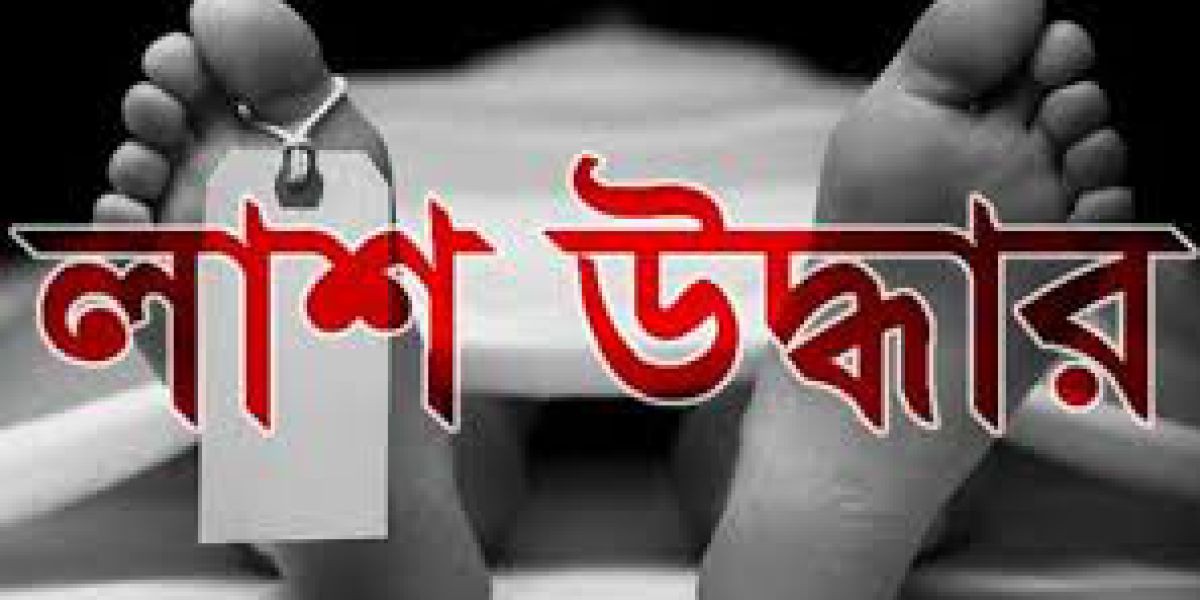 বাগেহাটের রামপালে ঘের থেকে অজ্ঞাত মহিলার লাশ উদ্ধার