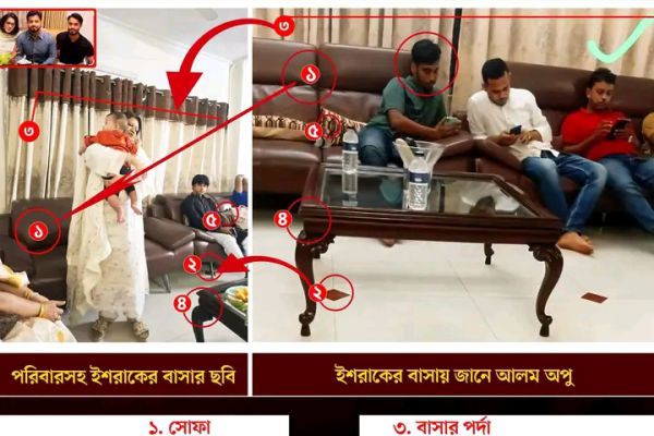 দুপুর থেকে অনেককে দেখতেছিলাম চাঁদাবাজির দায়ে অভিযুক্ত জানে আলম অপুর একটি ছবি নিয়ে বিতর্ক করতেছে। ছবিটা যে বিএনপি নেতা ইশরাক হোসেনের বাসাতেই তোলা, সেটা অনেকে এড়িয়ে যাবার চেষ্টা করতেছিলো। <br..