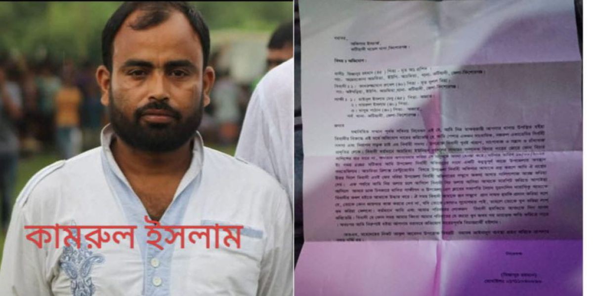 কিশোরগঞ্জে সাংবাদিককে প্রাণনাশের হুমকি, যুবদল নেতার বিরুদ্ধে অভিযোগ..