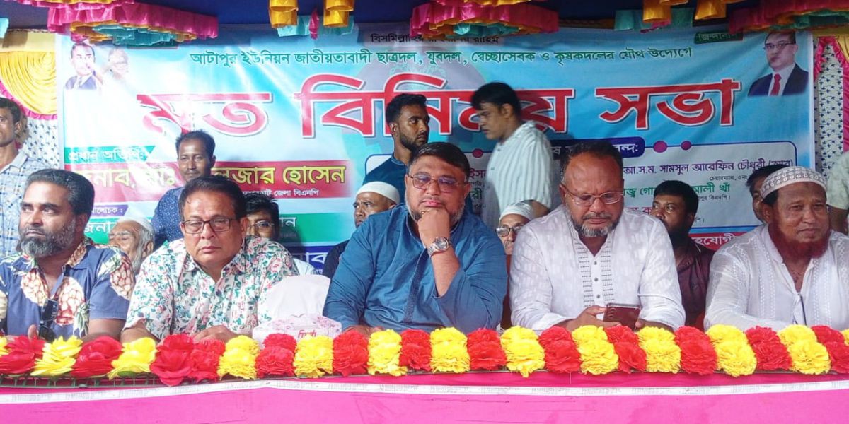 পাঁচবিবিতে ছাত্রদলের মতবিনিময় সভা 