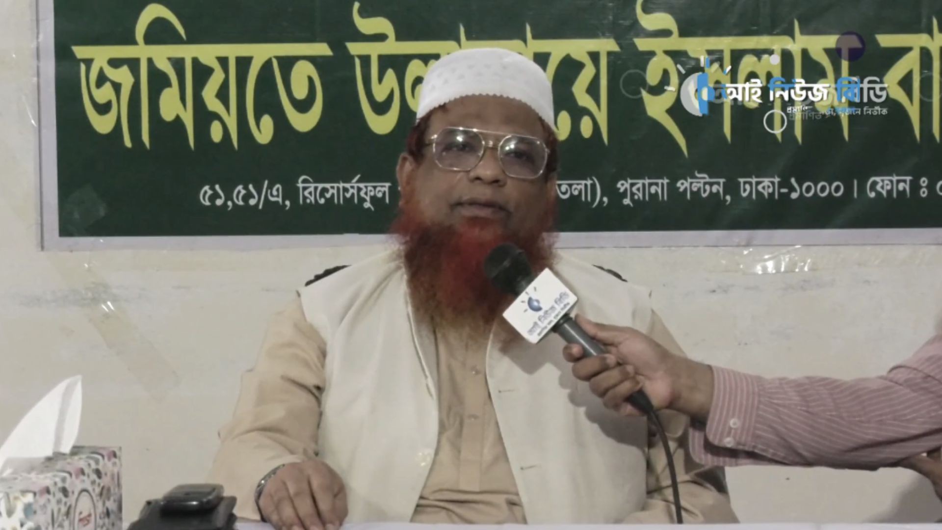 ⁣আগামী নির্বাচন প্রচলিত পদ্ধতিতে, আসন সংখ্যা থাকবে ৩০০ টি,আফেন্দি হুজুর