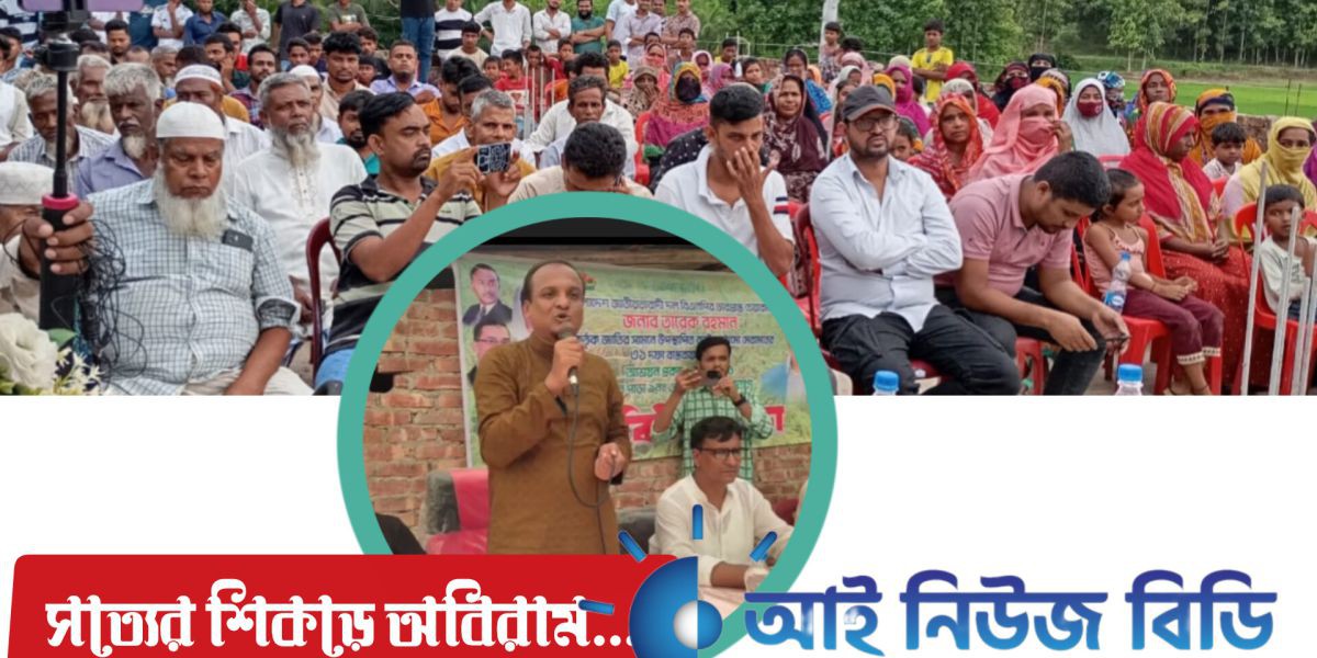 রাঙ্গুনিয়াকে মডেল উপজেলায় পরিণত করতে ঐক্যবদ্ধ প্রচেষ্টা প্রয়োজন: এস এ মুরাদ চৌধুরী..
