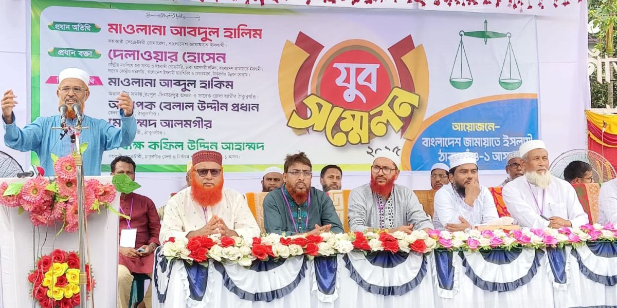 রাস্তা সংস্কার ও ড্রেন পরিস্কারের দাবিতে বাসদের মানববন্ধন ....
