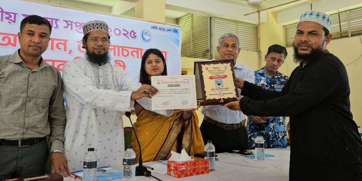 মিরসরাইয়ে মৎস্য সপ্তাহ উদ্বোধন