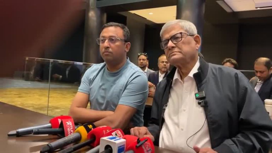 ⁣জাতিসংঘে প্রধান উপদেষ্টার ভাষণ শেষে এক সংবাদ সম্মেলনে বক্তব্য দেন সফরসঙ্গী ও বিএনপি মহাসচিব মির্জা ফ