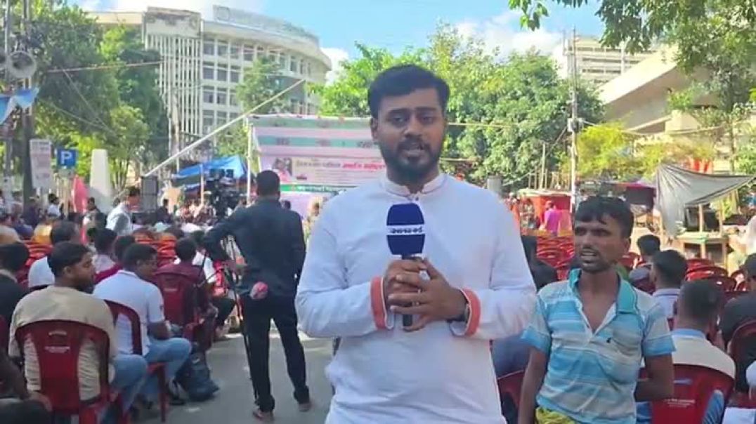 ⁣তিন দাবিতে শাহবাগে গণ অধিকার পরিষদের সংহতি সমাবেশ