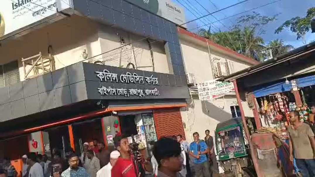 ⁣ঝালকাঠির রাজাপুরে বিএনপির প্রতিষ্ঠাবার্ষিকী উদযাপন: পৃথক শোভাযাত্রা ও সমাবেশ।