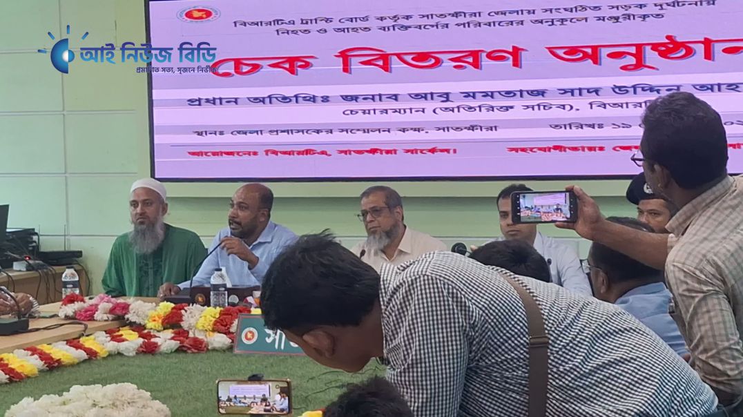 সাতক্ষীরায় চেক বিতরণ অনুষ্ঠানে বক্তব্য রাখছেন বিআরটিএ পরিচালক জিয়াউর রহমান