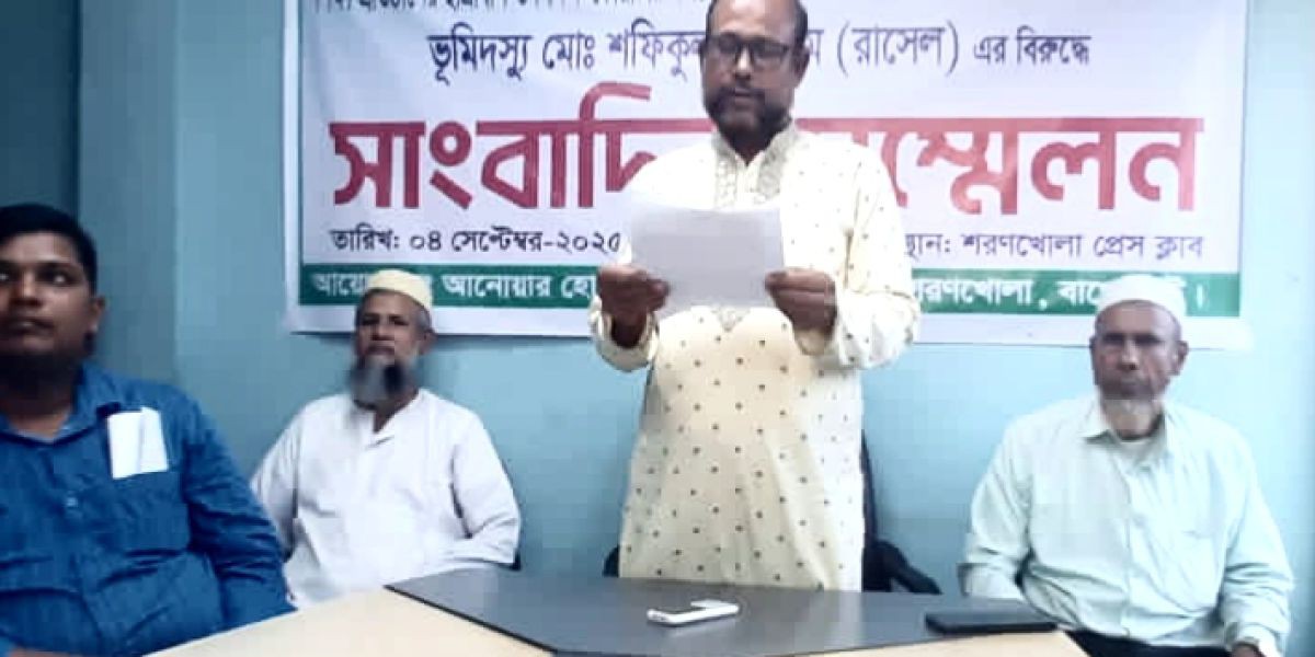 শরণখোলায় বিদ্যালয়ে শিক্ষক ও শিক্ষার্থীদের ওপর সন্ত্রাসী হামলার অভিযোগ..