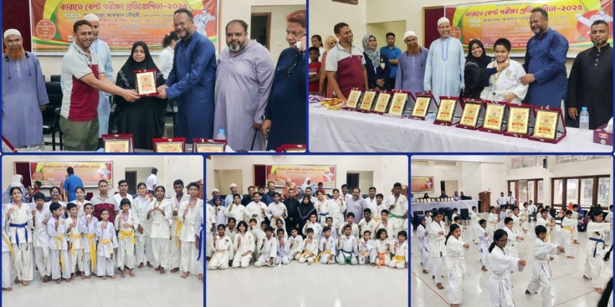 জয়পুরহাটে সিতো-রিউ কারাতে দো বেল্ট পরীক্ষা প্রতিযোগিতা-২০২৫ অনুষ্ঠিত ..