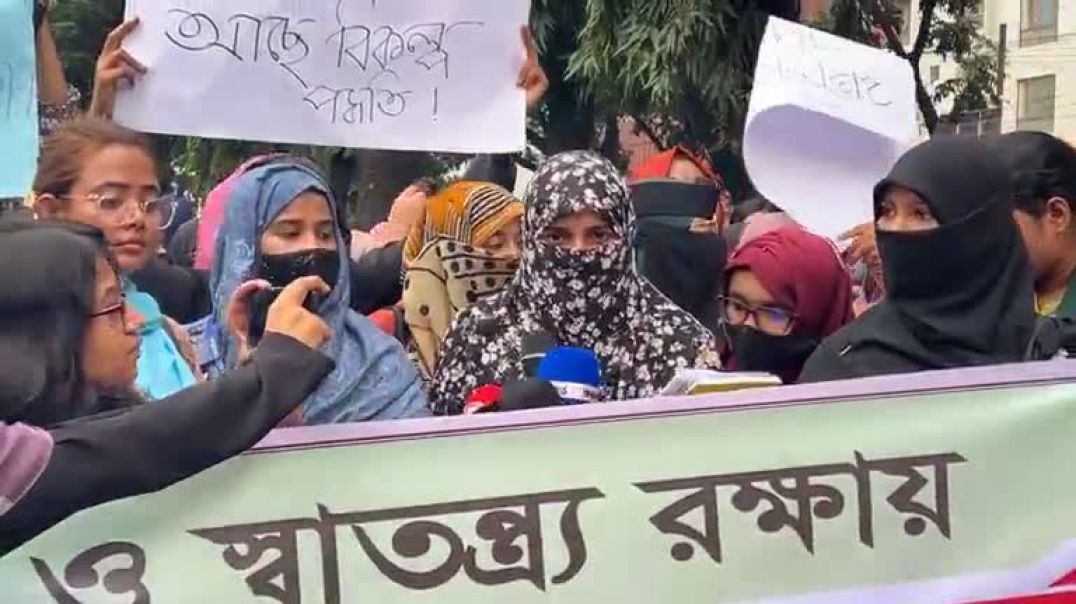 ⁣ইডেন মহিলা কলেজ শিক্ষার্থীদের সংবাদ সম্মেলন