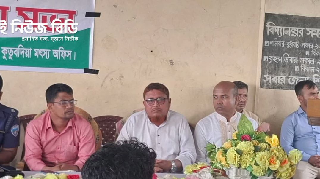 ⁣জলদস্যু দমন, মাদক ও সন্ত্রাস প্রতিরোধ এবং জেলেদের নিরাপদ মৎস্য আহরণ নিশ্চিতকরণে এক সচেতনতামূলক যৌথ আ
