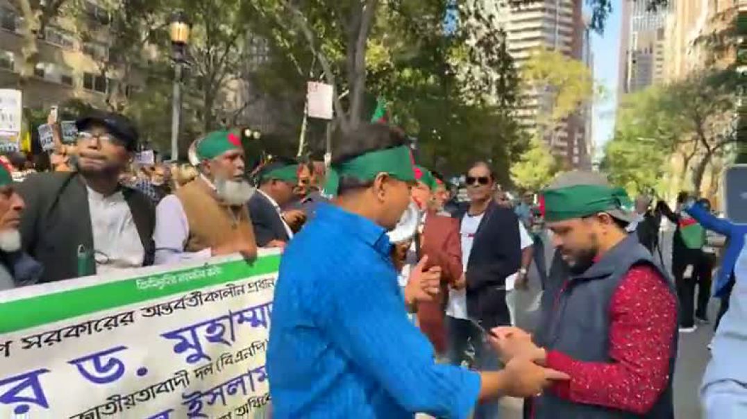 ⁣প্রধান উপদেষ্টাকে স্বাগত জানাতে জাতিসংঘের সামনে বিএনপি ও সহযোগী সংগঠনের সমাবেশ।
