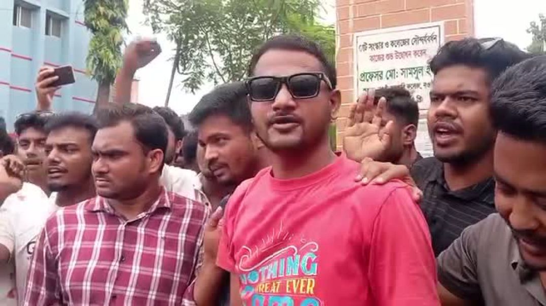 নওগাঁ সরকারি কলেজের ফি বৃদ্ধির প্রতিবাদ করায় মাইকে ঘোষণা দিয়ে হামলা