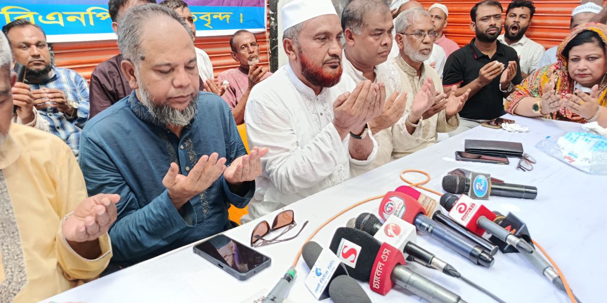 গাজীপুর শ্রীপুরে বি এনপির প্রতিষ্ঠা বার্ষিকীতে নেতা কর্মীদের ঢল: ত্যাগীদের নিয়ে কমিটি গঠনের প্রত্যাশা..