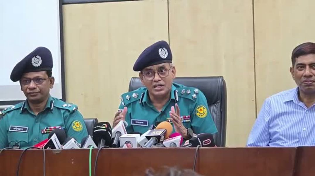 ⁣ফার্মগেটে আ.লীগ নেতাকর্মীদের আটকের বিষয়ে ডিএমপির ব্রিফিং
