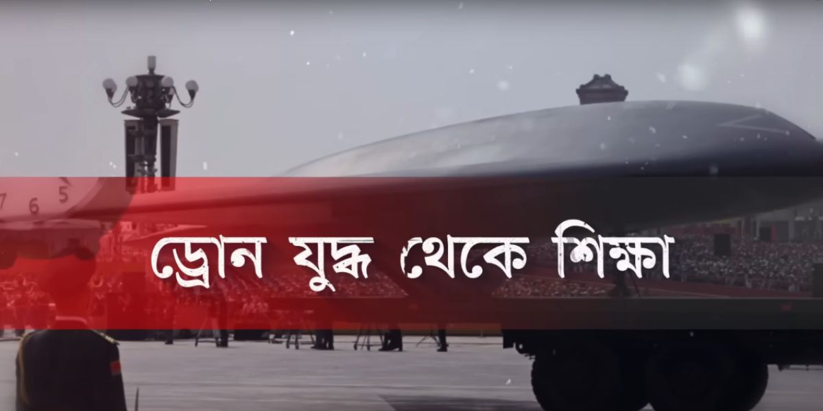 মার্কিন যুক্তরাষ্ট্রকে সরাসরি টার্গেট, পারমাণবিক অস্ত্রে সজ্জিত চীনের নজিরবিহীন সামরিক মহড়া..
