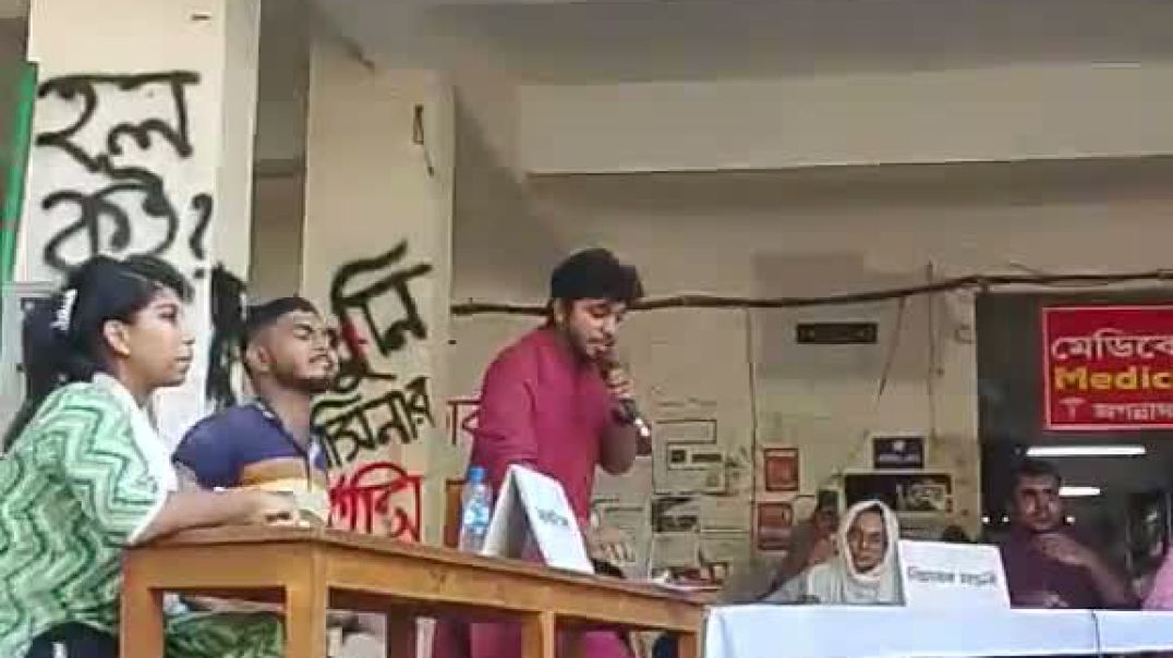 জগন্নাথ বিশ্ববিদ্যালয় প্রদর্শনী বিতর্ক